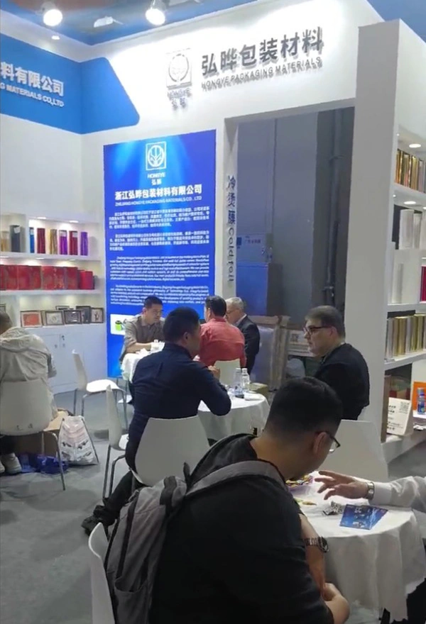 Our Exhibition